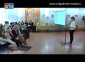 Школьники Волгодонска узнают историю русских наград и медалей